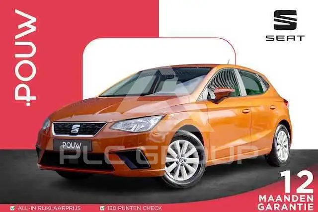 2017 Seat Ibiza