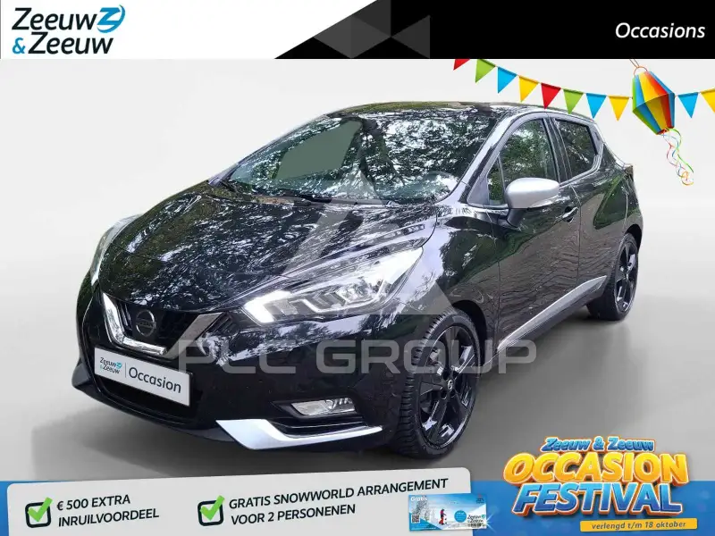 2018 Nissan MICRA