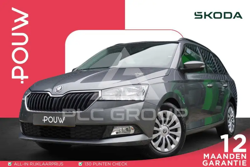 2018 Skoda Fabia