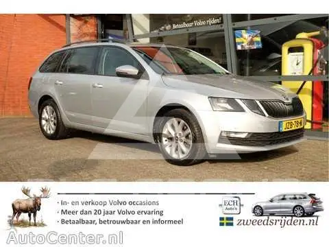 2019 Skoda Octavia