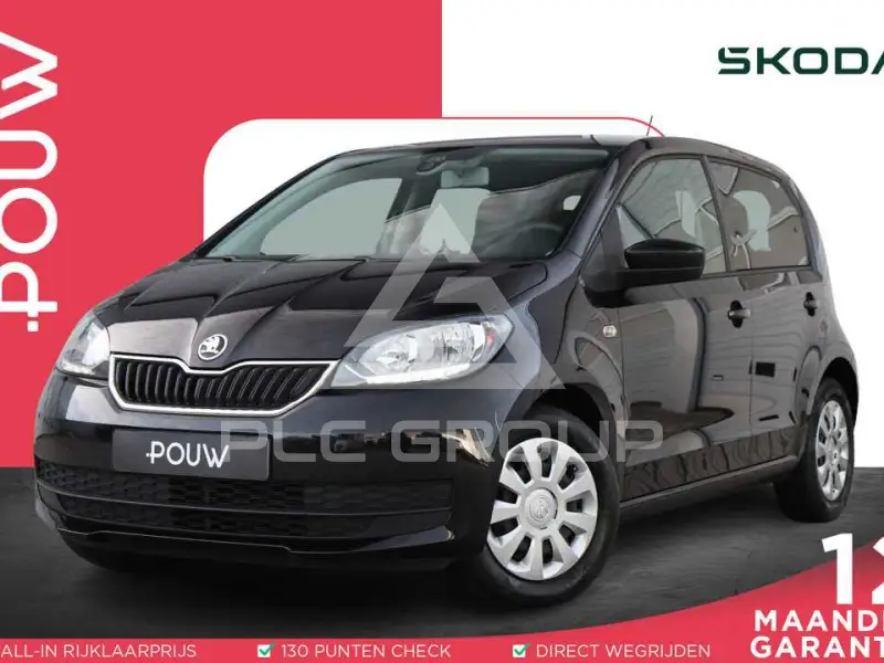 2019 Skoda Citigo