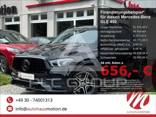 2019 Mercedes Benz GLE-Class