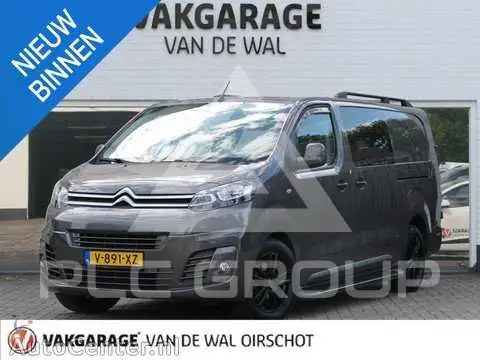 2019 Citroen Jumper