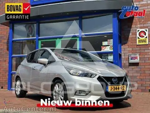 2020 Nissan MICRA