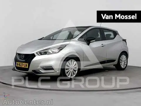 2020 Nissan MICRA