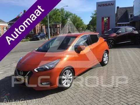 2020 Nissan MICRA
