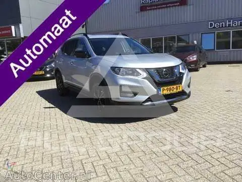 2020 Nissan X-TRAIL