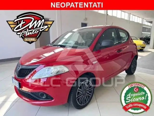 2020 Lancia YPSILON