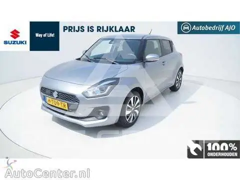2020 Suzuki SWIFT