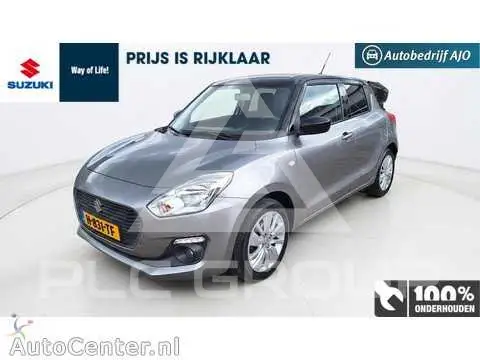 2020 Suzuki SWIFT
