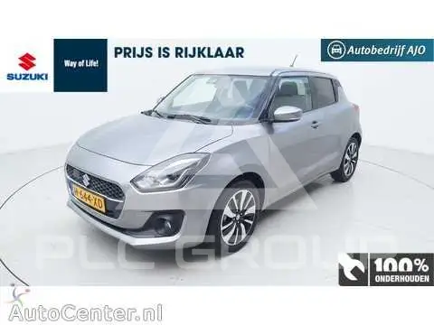 2020 Suzuki SWIFT