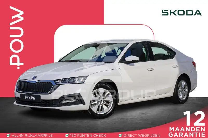 2020 Skoda Octavia