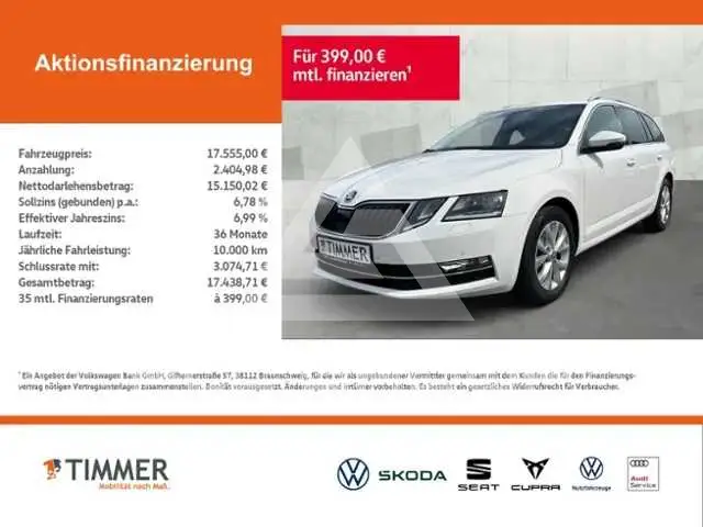 2020 Skoda Octavia