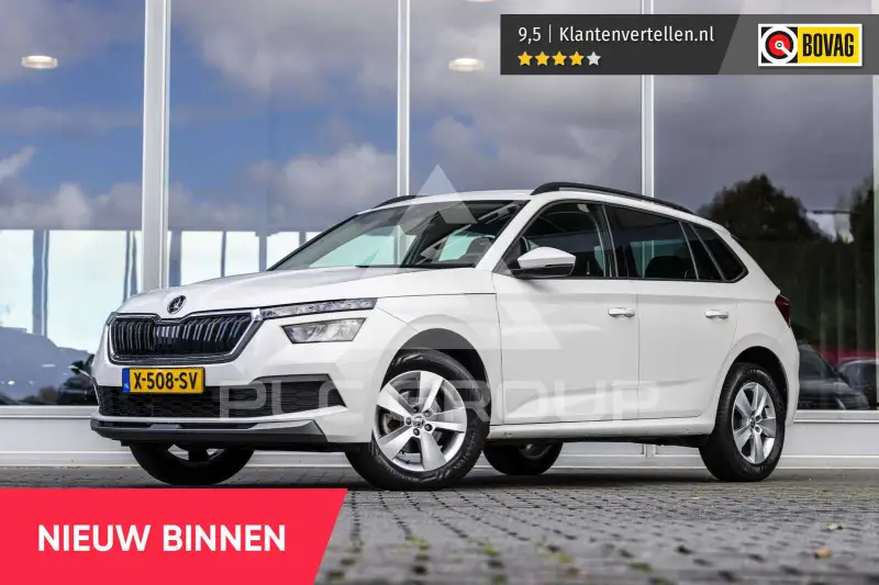 2020 Skoda KAMIQ