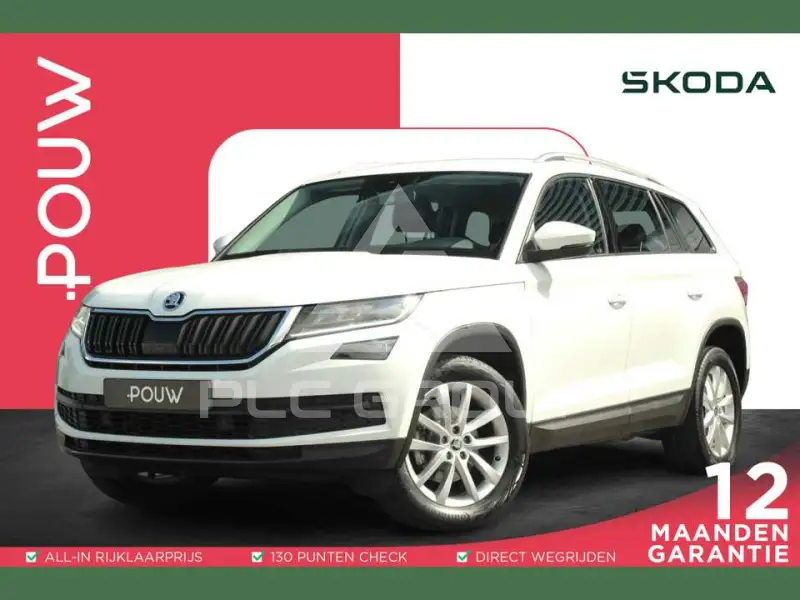 2020 Skoda Kodiaq