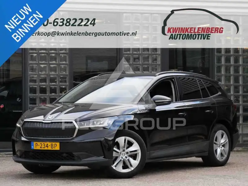 2020 Skoda Enyaq