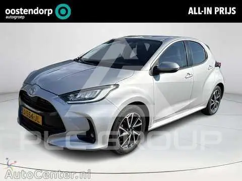 2020 Toyota YARIS