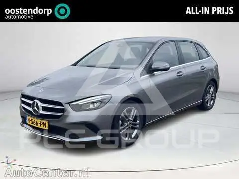 2020 Mercedes Benz B-Class