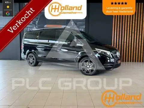 2020 Mercedes Benz V