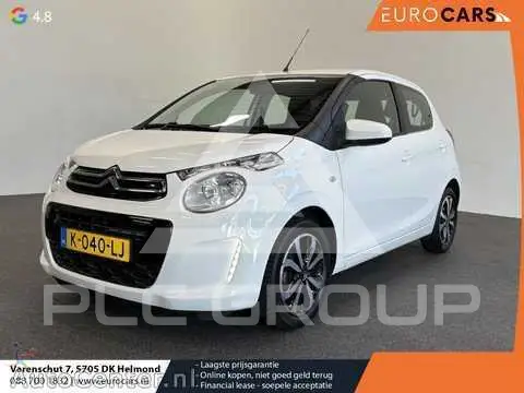 2020 Citroen C1