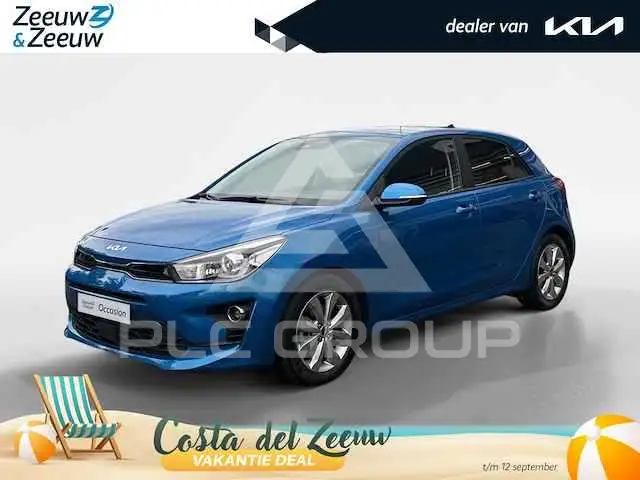 2020 KIA Rio