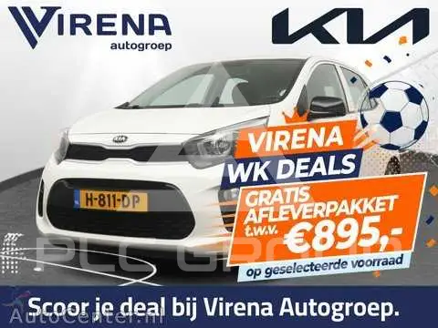 2020 KIA Picanto