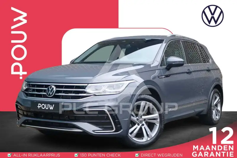 2020 Volkswagen Tiguan