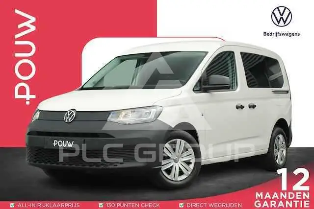2020 Volkswagen Caddy