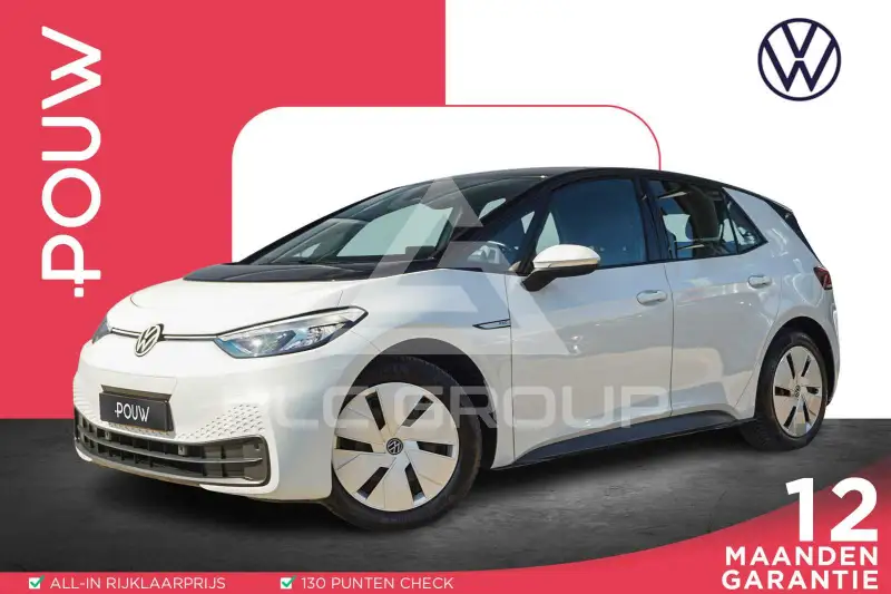2020 Volkswagen ID3