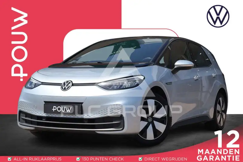 2020 Volkswagen ID3