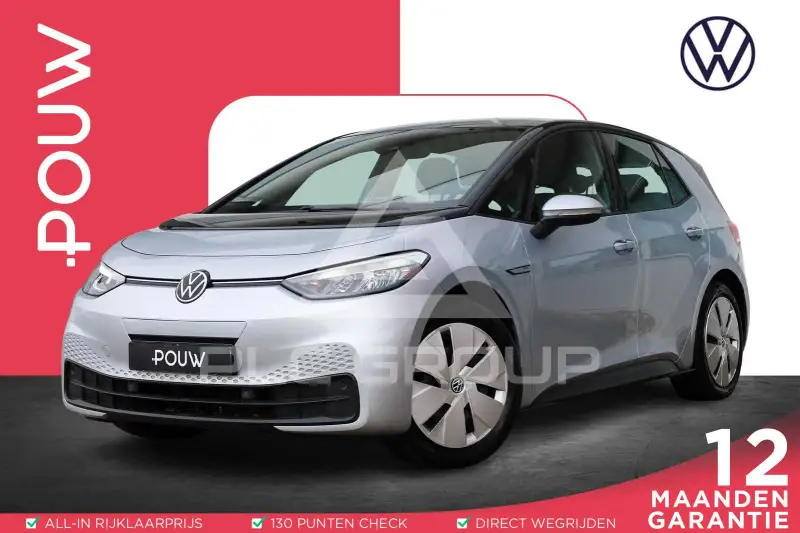 2020 Volkswagen ID3