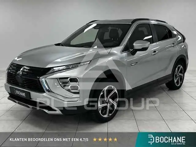 2021 Mitsubishi ECLIPSE