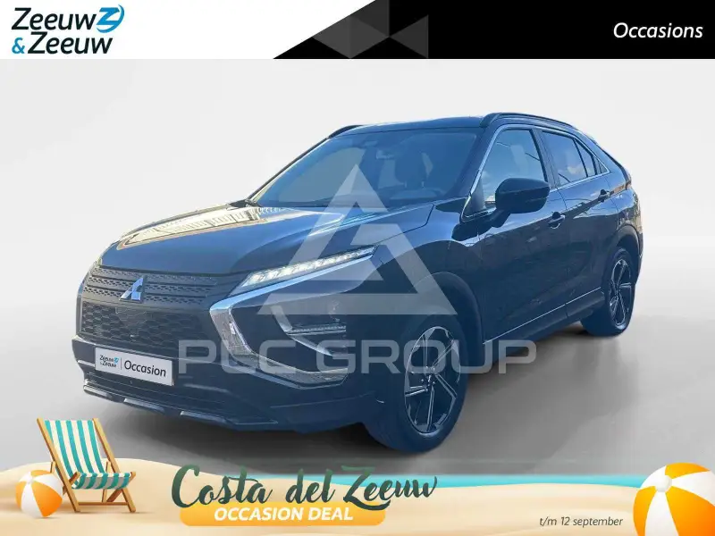 2021 Mitsubishi ECLIPSE