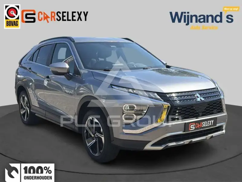 2021 Mitsubishi ECLIPSE