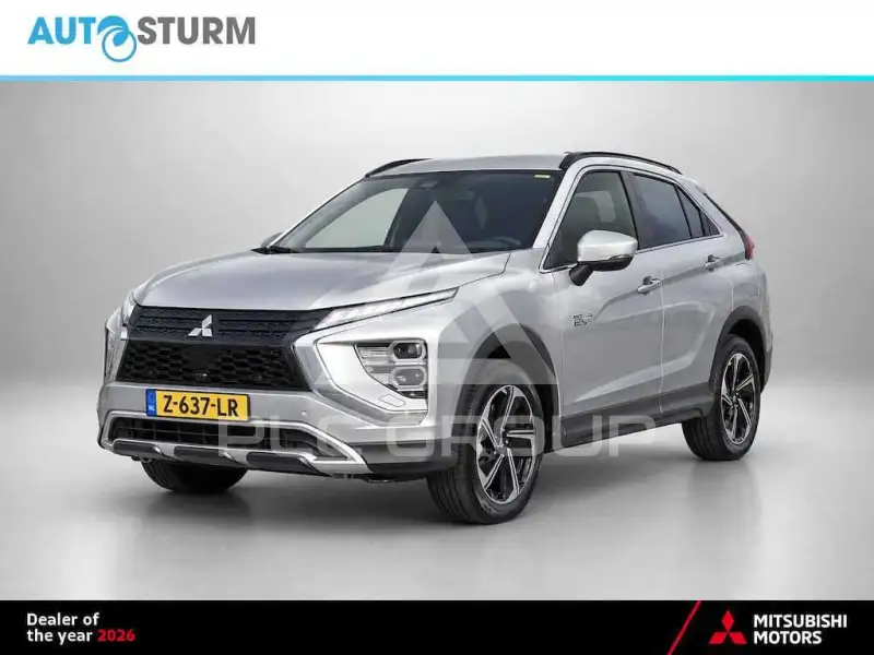 2021 Mitsubishi ECLIPSE