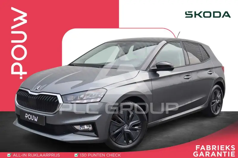 2021 Skoda Fabia