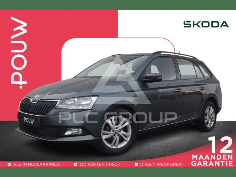 2021 Skoda Fabia
