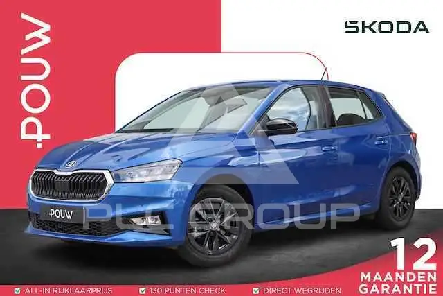 2021 Skoda Fabia