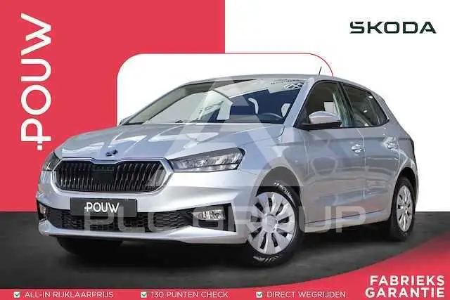 2021 Skoda Fabia