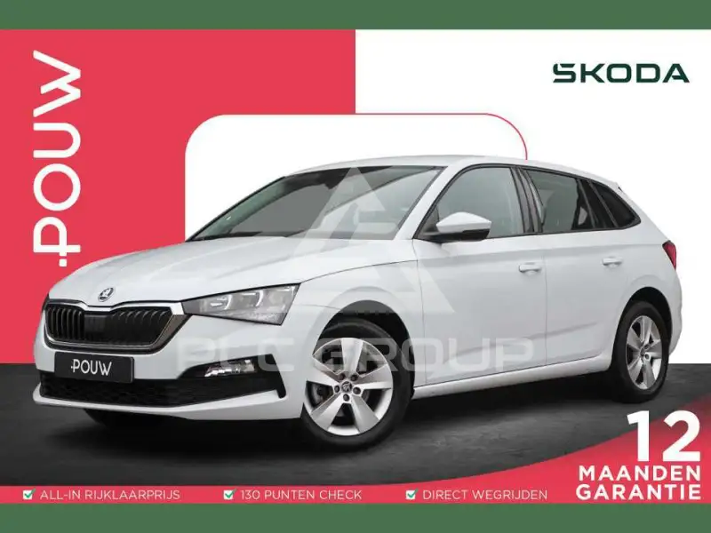 2021 Skoda Scala