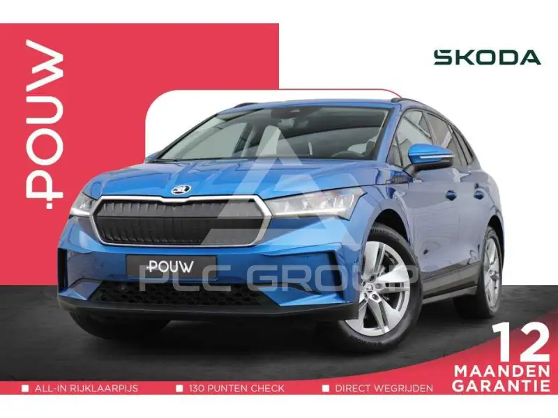 2021 Skoda Enyaq