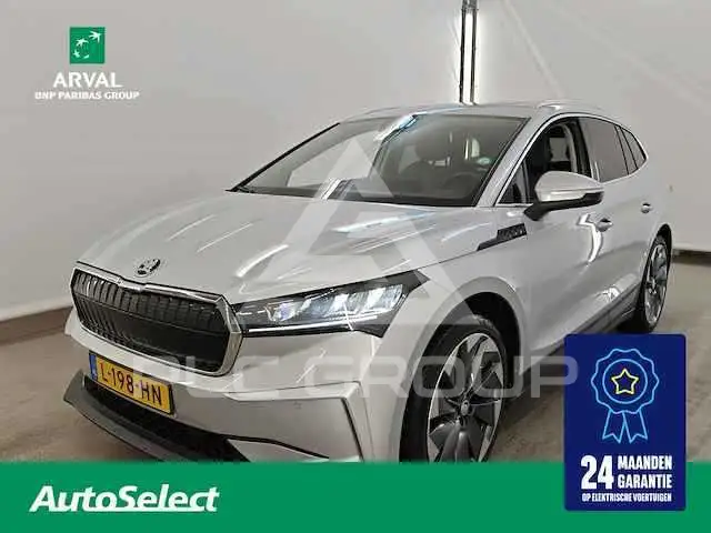 2021 Skoda Enyaq