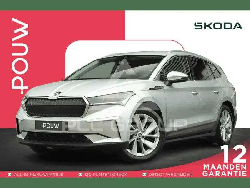 2021 Skoda Enyaq