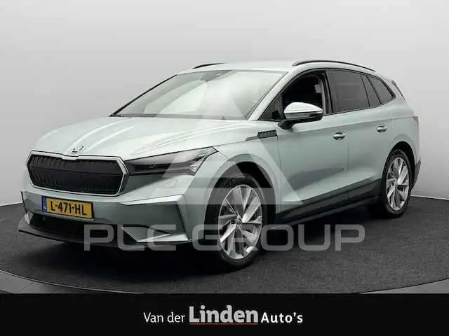 2021 Skoda Enyaq