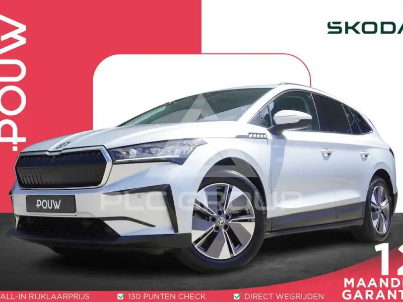 2021 Skoda Enyaq