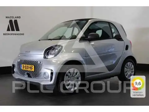 2021 Smart FORTWO