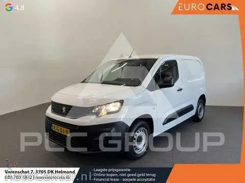 2021 Peugeot Partner