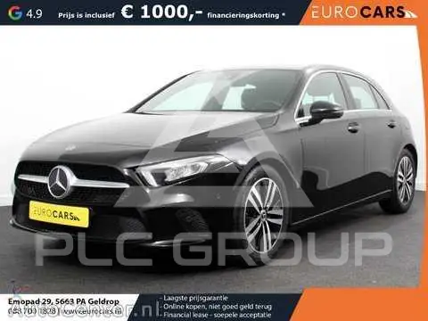 2021 Mercedes Benz A