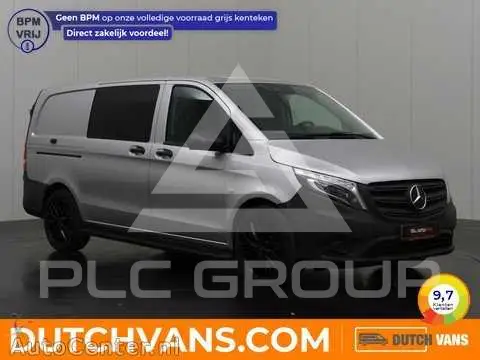 2021 Mercedes Benz Vito