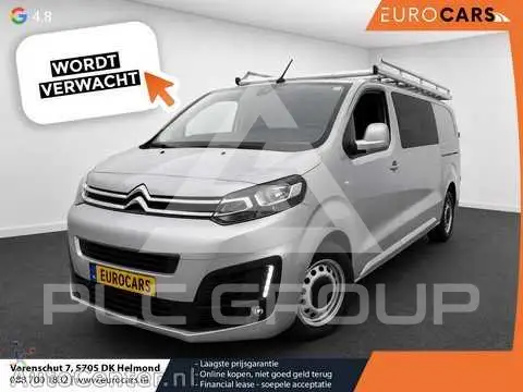 2021 Citroen Jumper